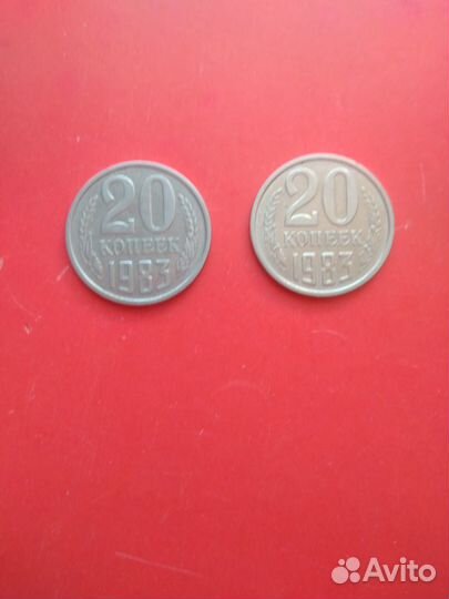 Монеты СССР разновидности