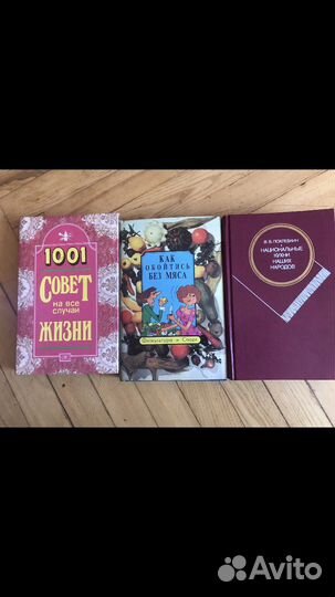 Кники по питанию и советы на все случаи жизни