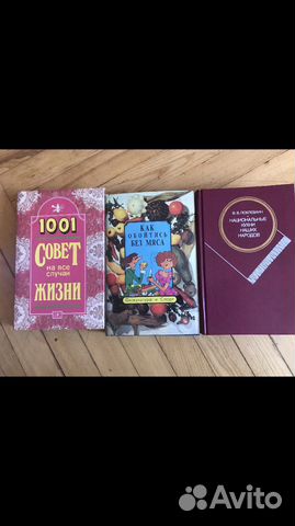 Кники по питанию и советы на все случаи жизни