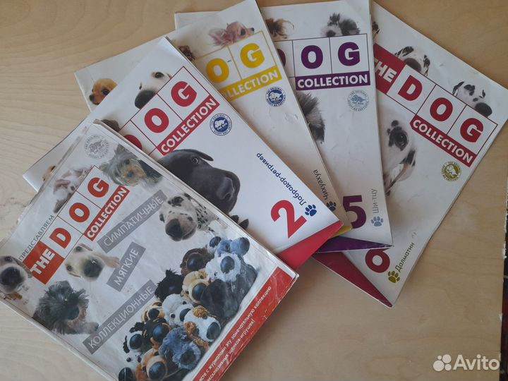 Журналы the Dog Collection