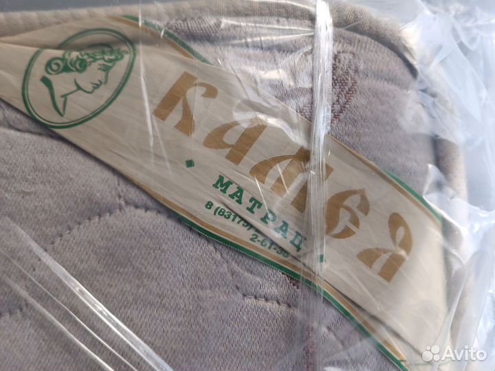 Матрас 160х200 бу