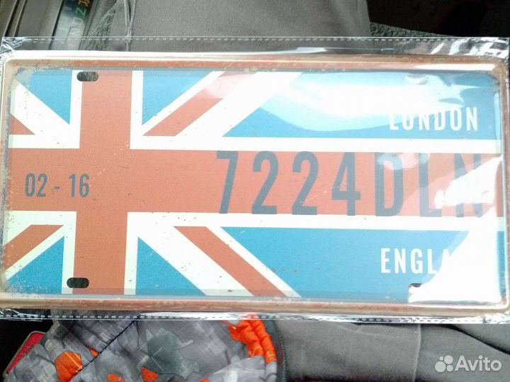 Продажа гос номера