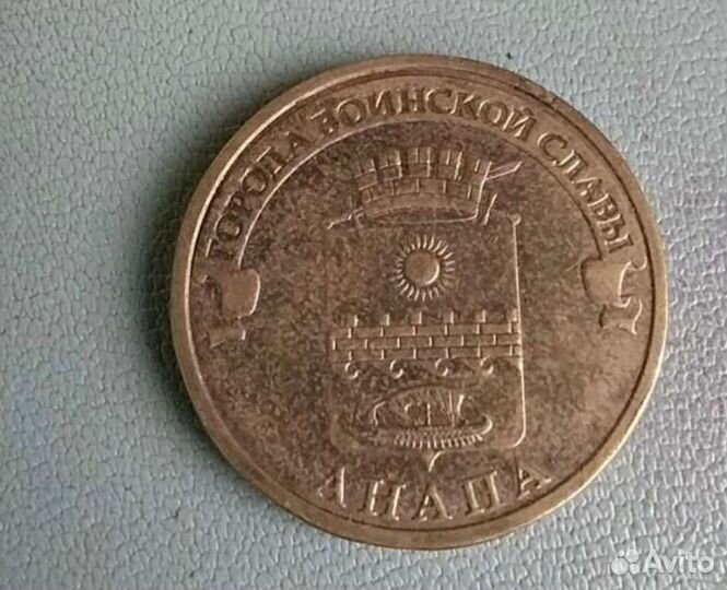 Монетка анапа
