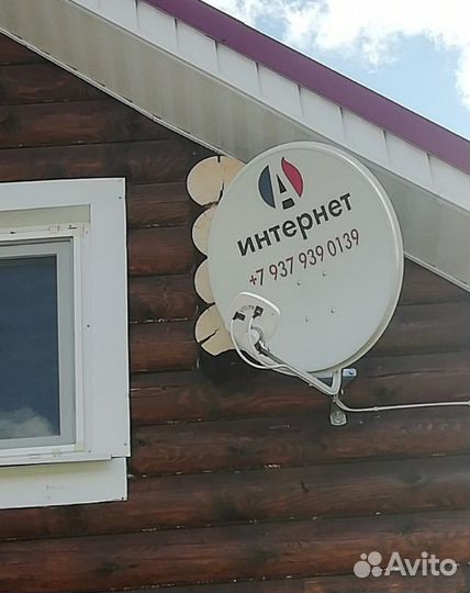 Комплект антенна для модема 