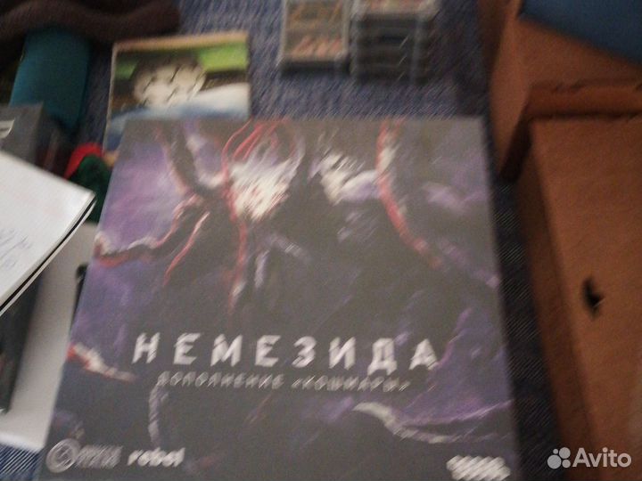 Немезида кошмары