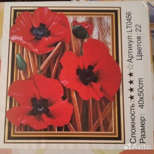 Алмазная мозаика 5Д