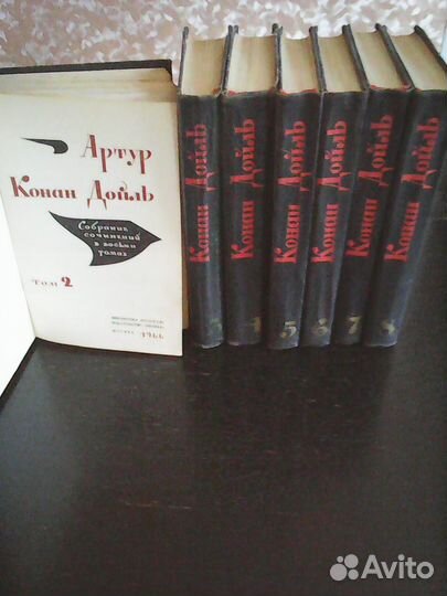 Книги. Артур Конан Дойл