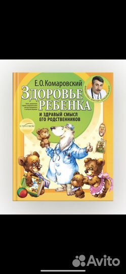 Книга для мам