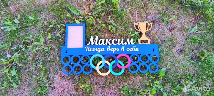 Медальница именная (с полкой, фото), медали, кубки