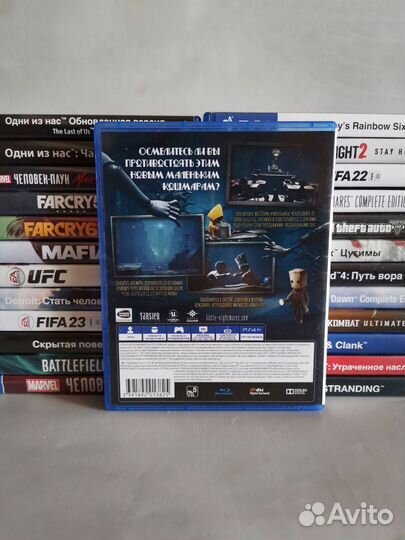 Little nightmares 2 ps4