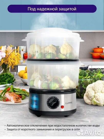 Пароварка новая