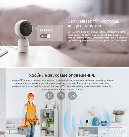 Новая Камера видеонаблюдения ipкамера Ezviz CS-C1T