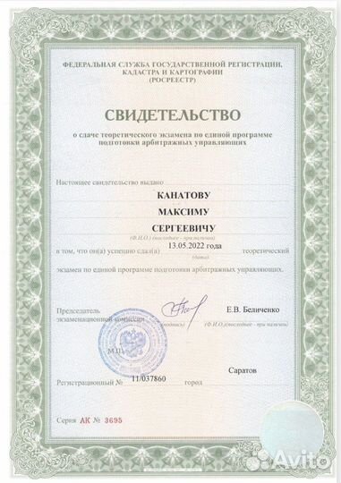 Банкротство физических лиц без посредников