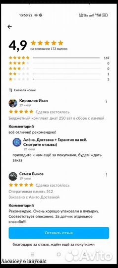 Комплект днат 150 Вт с лампой навыбор