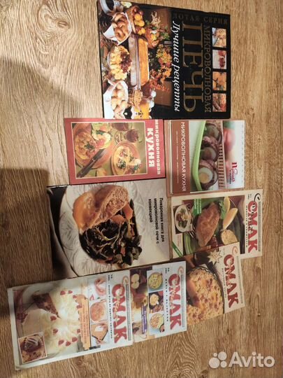 Много разных книг