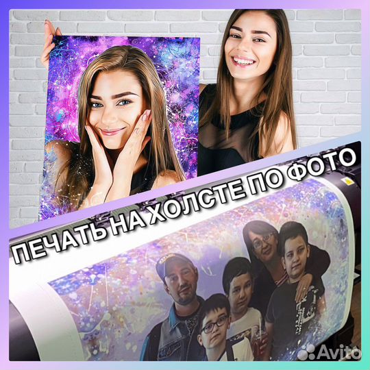 Картина на заказ