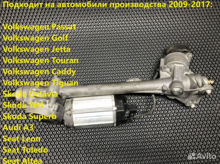 Рулевая рейка Volkswagen Passat
