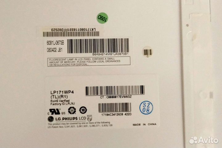 Матрица lp171wp4