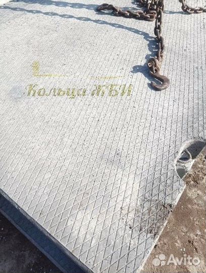 Плиты дорожные 2П30-18-30