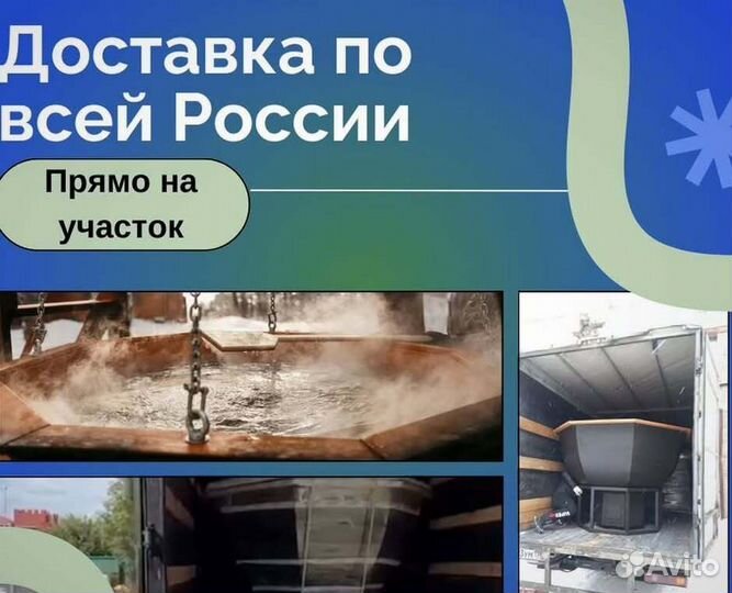 Банный чан с центральным столиком