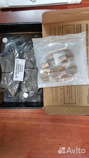 Тормозные колодки керамические Land Rover