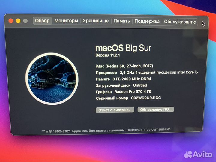 Моноблок apple iMac 27 2017
