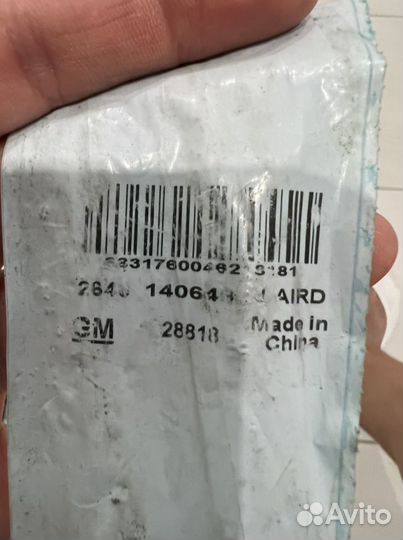 Антенна Chevrolet Cruze