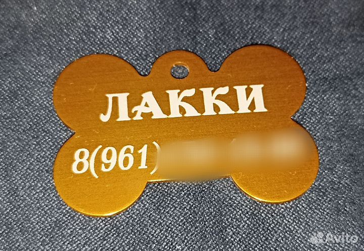 Адресник для собак и кошек с гравировкой