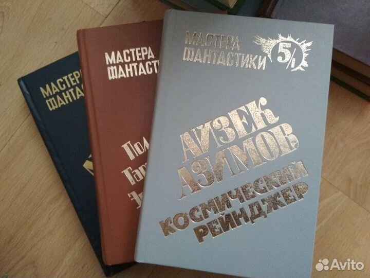 Собрания сочинений