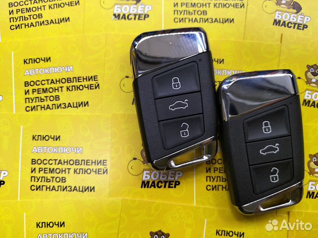 Ключ Volkswagen Passat B8 аналог
