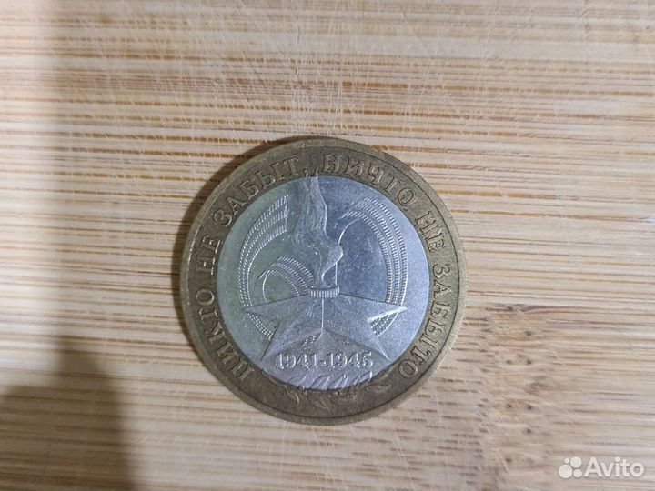 Коллекция монет