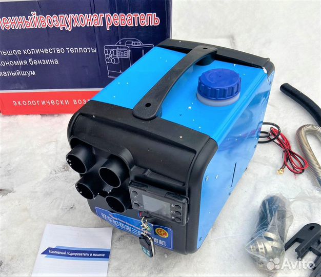 Дизельный автономный отопитель 3в1 опт розница