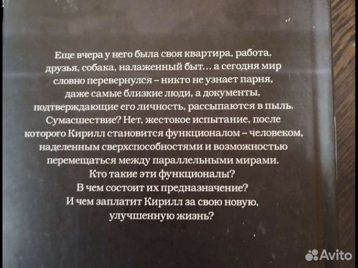 Книги фантастика