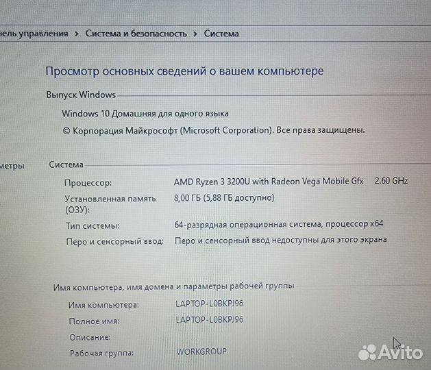 Ноутбук Lenovo S145-15API (K183)