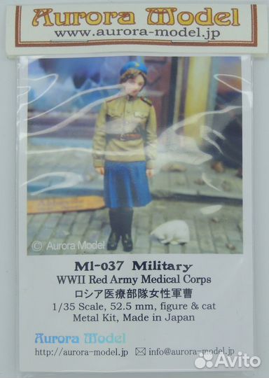 Aurora Model ML-037 Russian Red Army Medical Corps