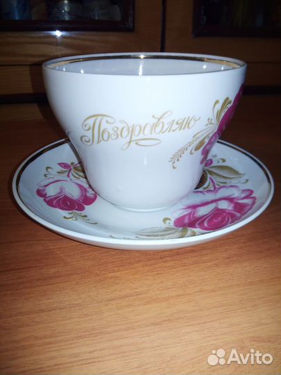 Бокал подарочный с блюдцем