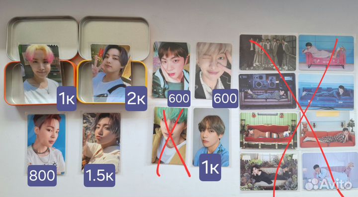 Карты bts официальные