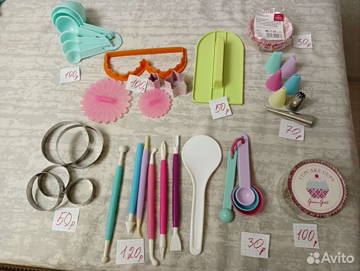 Кухонная утварь