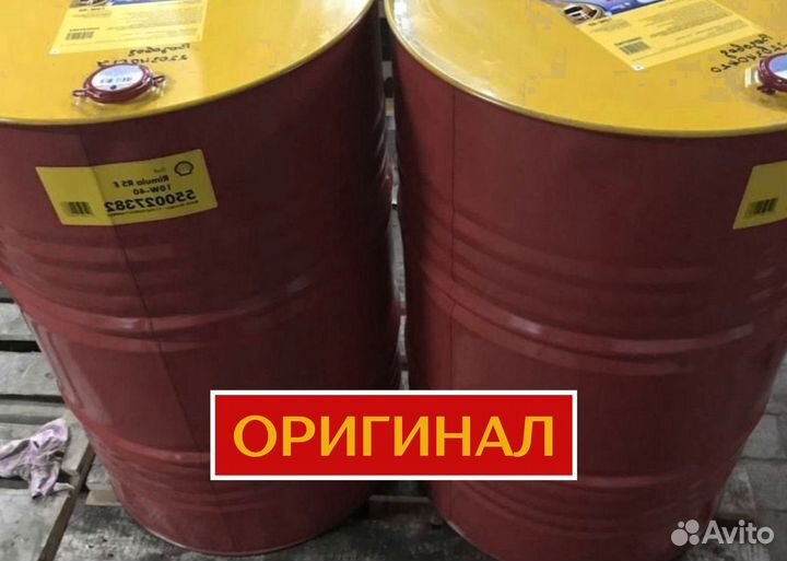 Масло моторное Shell15W40 для газели оригинал