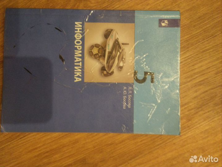 Русский язык, 6 класс учебник