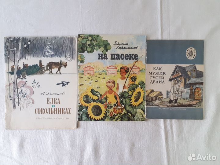 Книги детские пакетом 15 шт