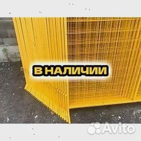 Временные ограждения с доставкой