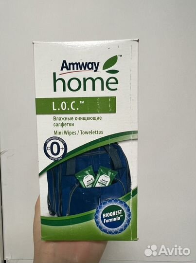 L.O.C. очищающие салфетки Амвей Amway