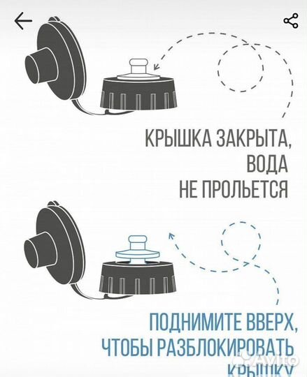 Бутыль для воды 500 мл майнкрафт