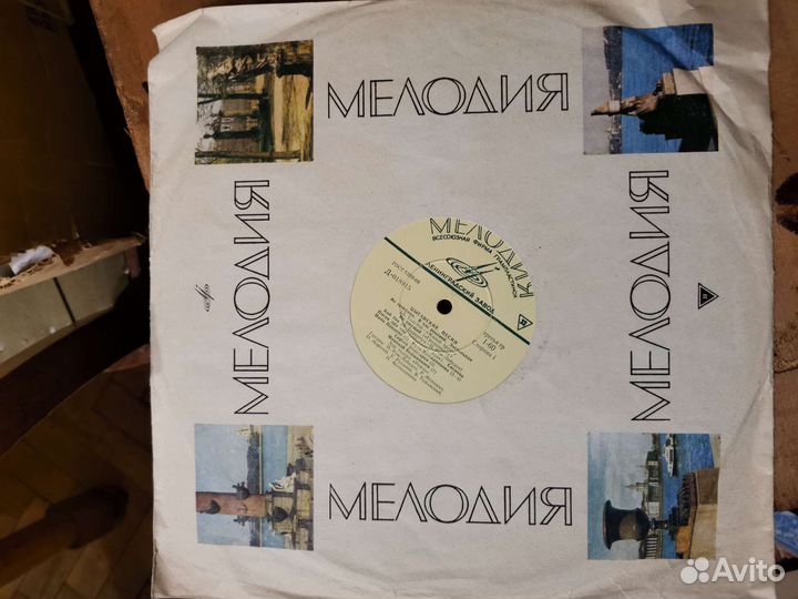 Виниловые пластинки СССР