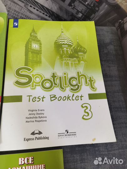 Английский в фокусе Spotlight 3к, учебник тетрадь