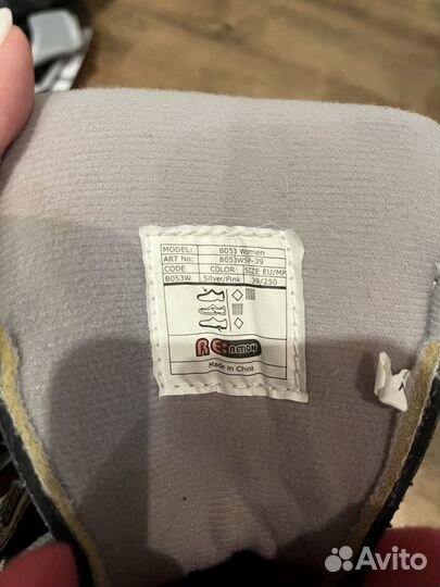 Ролики женские