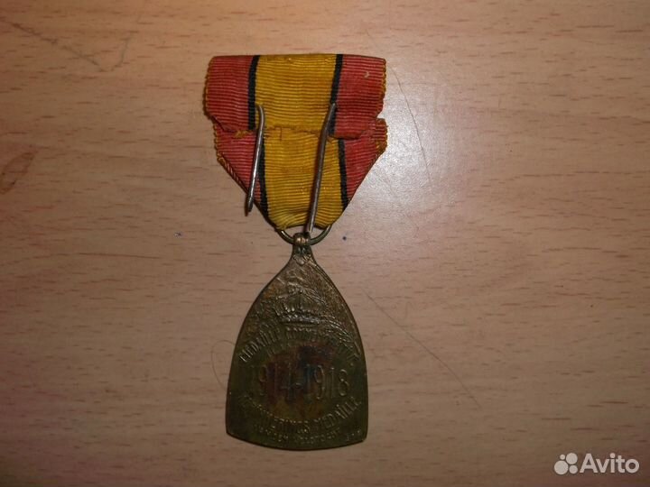 Военная медаль Бельгии