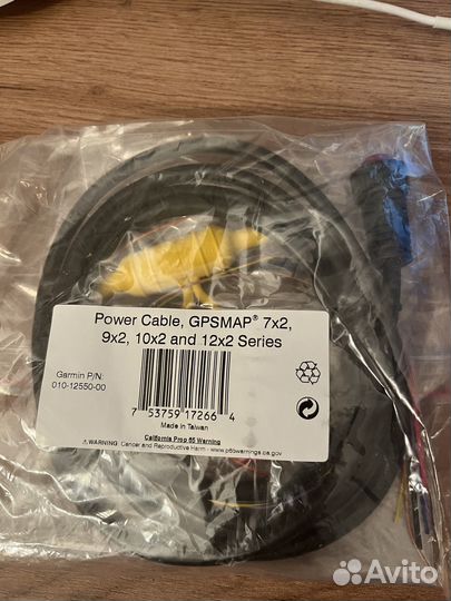 Кабель питания Garmin gpsmap 7x2,9x2,10x2,12x2