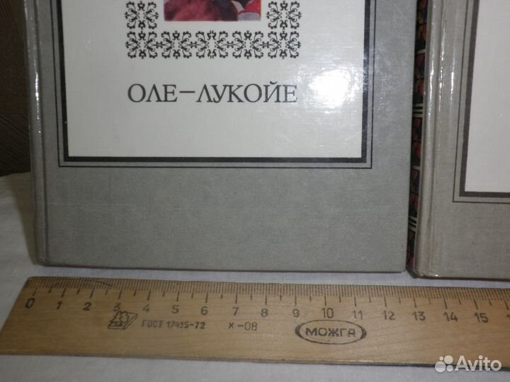 Две книги сказок для детей и взрослых